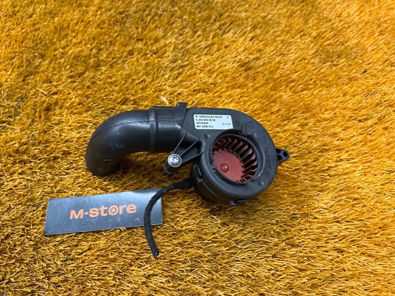 Вентилятор блока предохранителей, 200 рублей, Красноярск