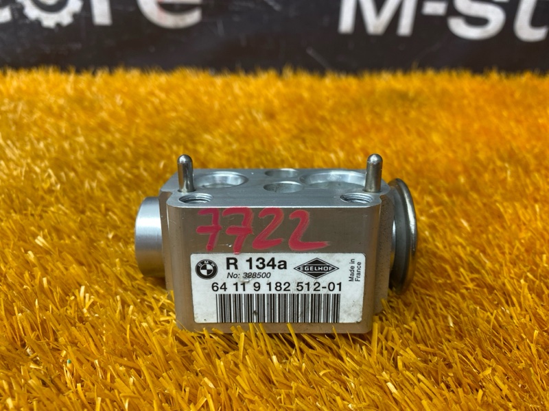 Клапан кондиционера, 300 рублей, Красноярск