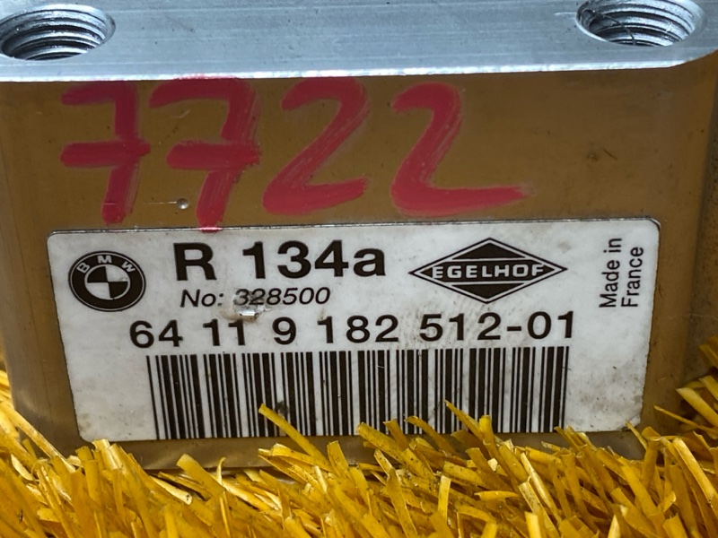 Клапан кондиционера, 300 рублей, Красноярск