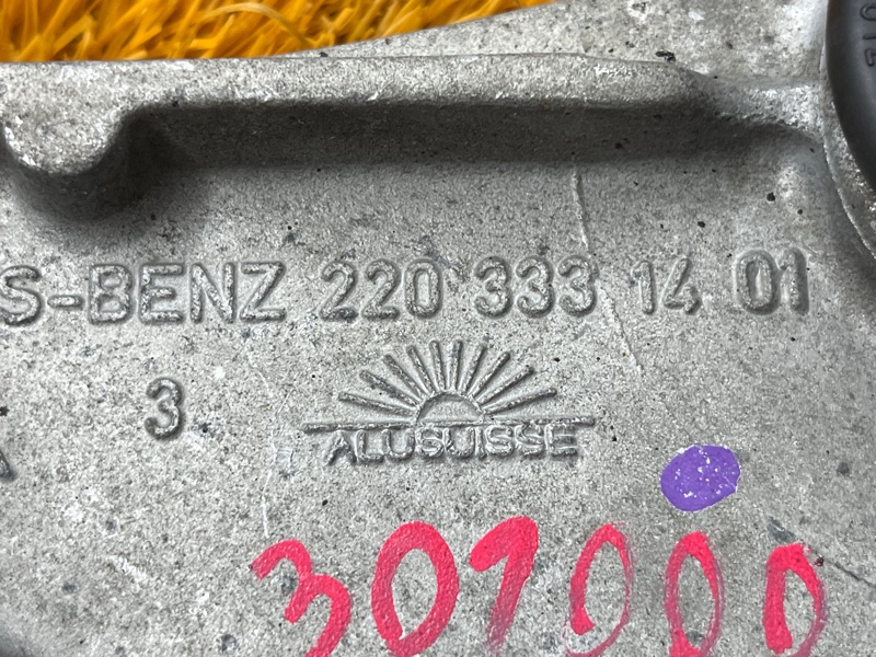 Рычаг подвески верхний, 3000 рублей, Красноярск