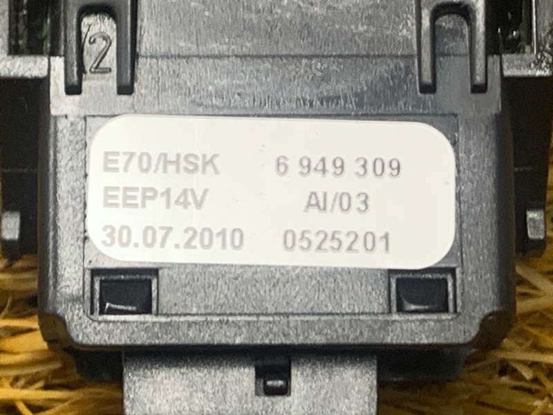 Кнопка открывания бардачка, 300 рублей, Красноярск