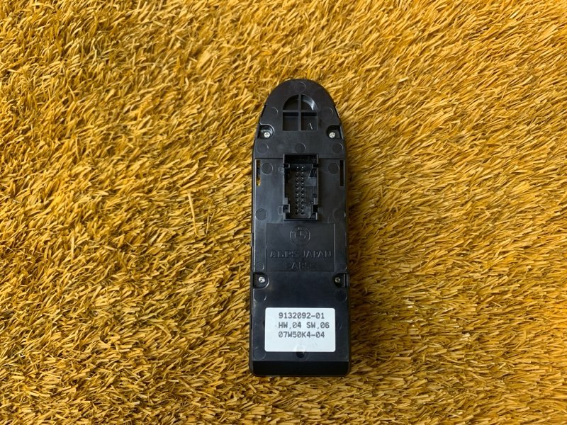 Блок управления стеклоподъемниками, 1500 рублей, Красноярск