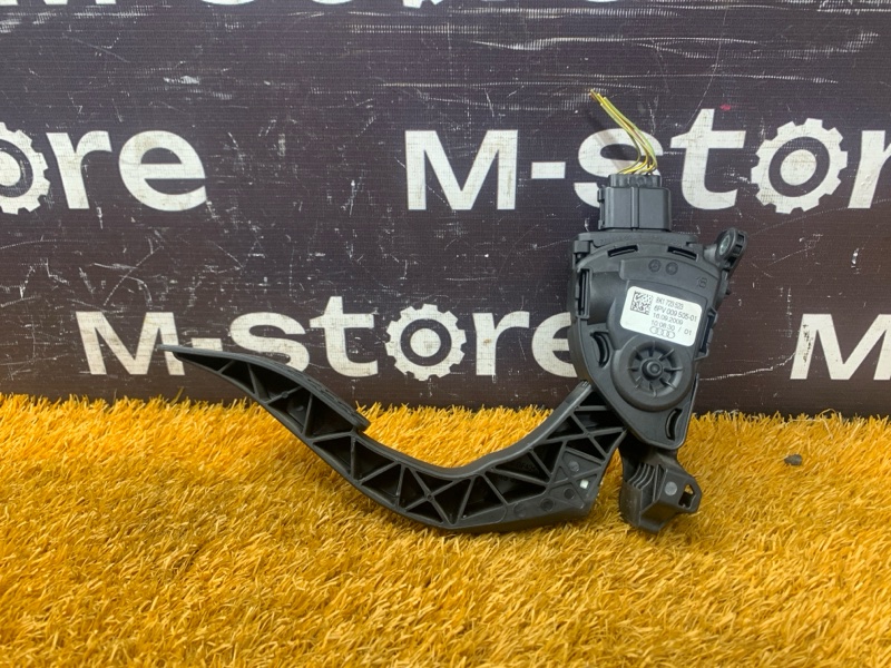 педаль газа, 500 рублей, Красноярск