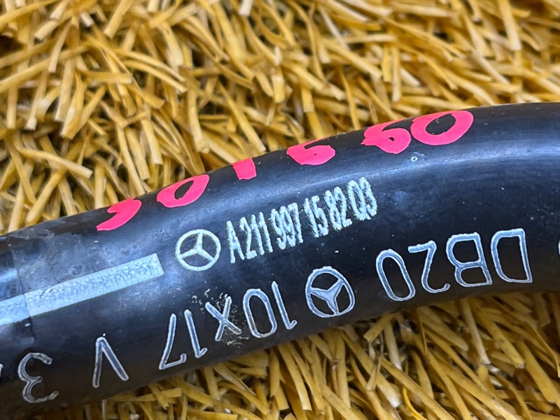 шланг гидроусилителя, 300 рублей, Красноярск