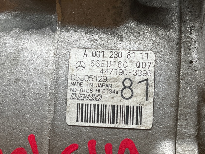 компрессор кондиционера, 15000 рублей, Красноярск