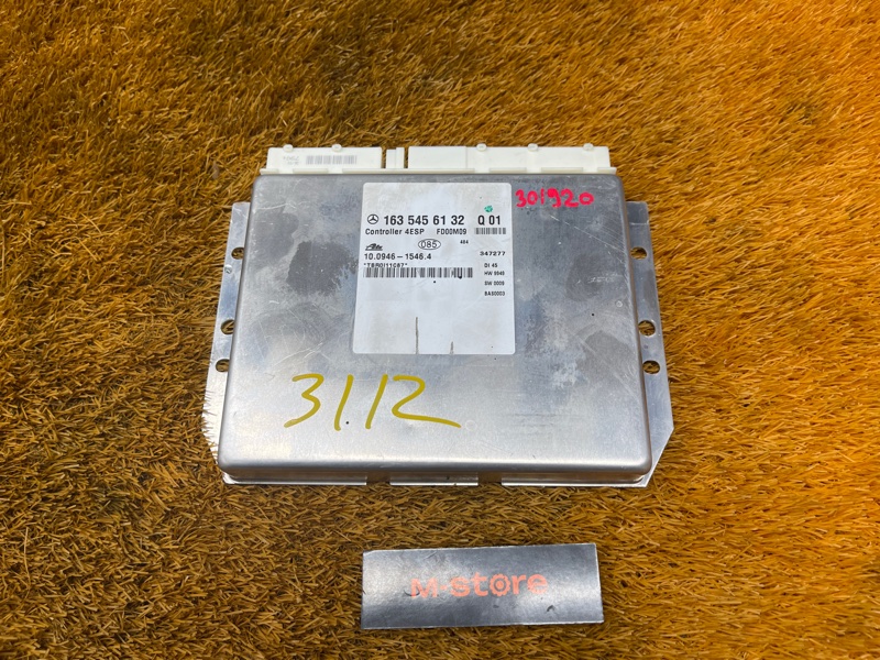 Блок управления ESP, 7000 рублей, Красноярск