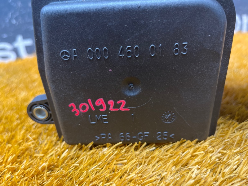 бачок гидроусилителя, 1000 рублей, Красноярск