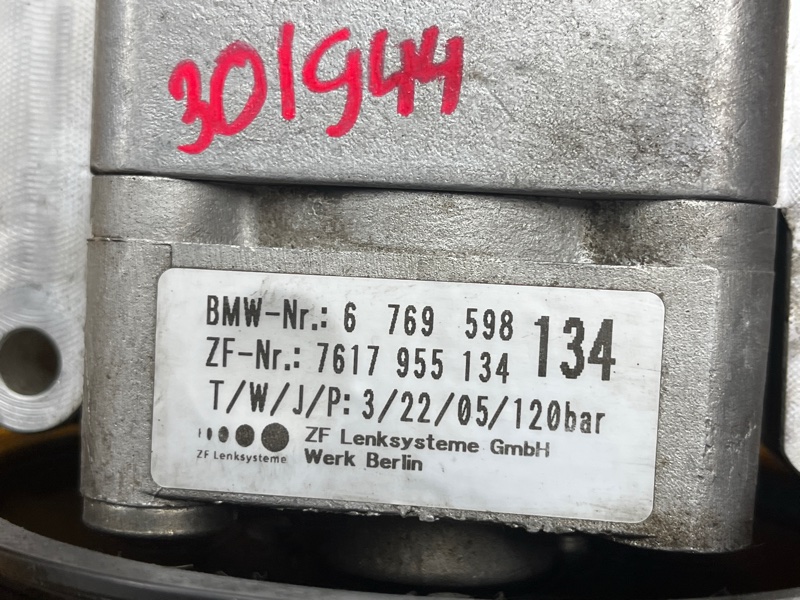 гидроусилитель, 11000 рублей, Красноярск