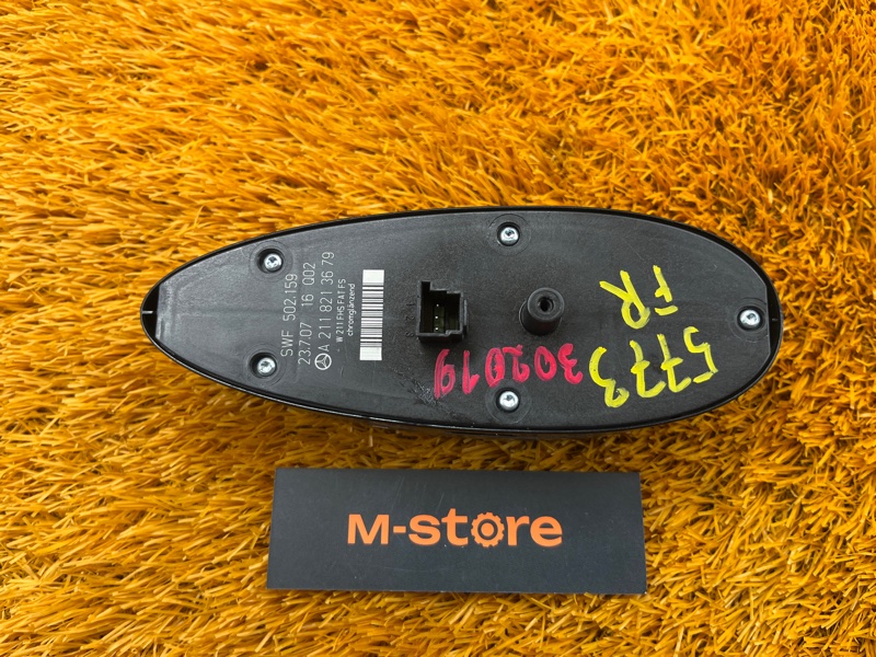 Блок управления стеклоподъемниками, 2000 рублей, Красноярск