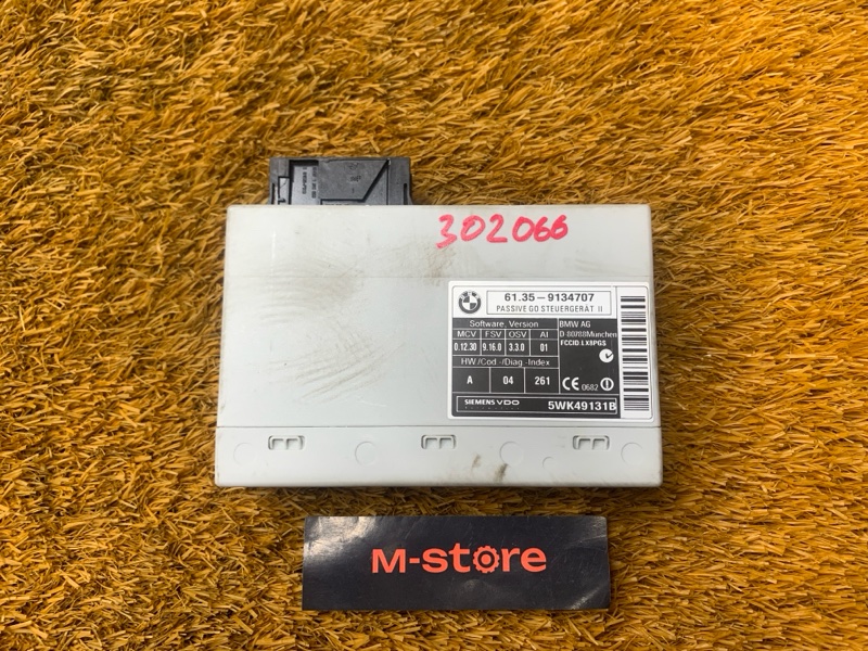 Блок управления центральным замком, 300 рублей, Красноярск