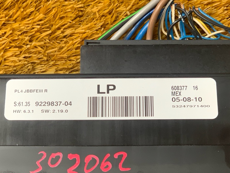 блок комфорта, 6000 рублей, Красноярск