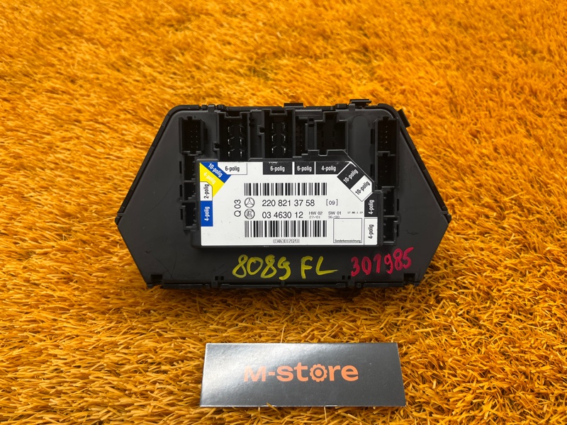 блок управления сиденьем, 5800 рублей, Красноярск