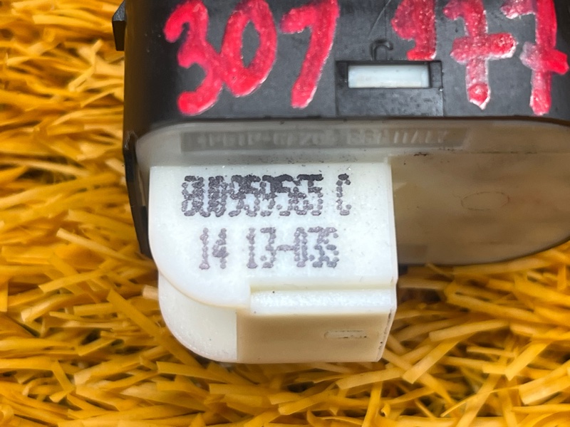 Кнопка регулировки зеркал, 1000 рублей, Красноярск