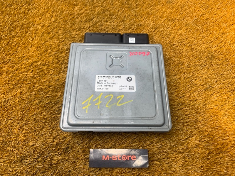 блок управления двс, 7000 рублей, Красноярск