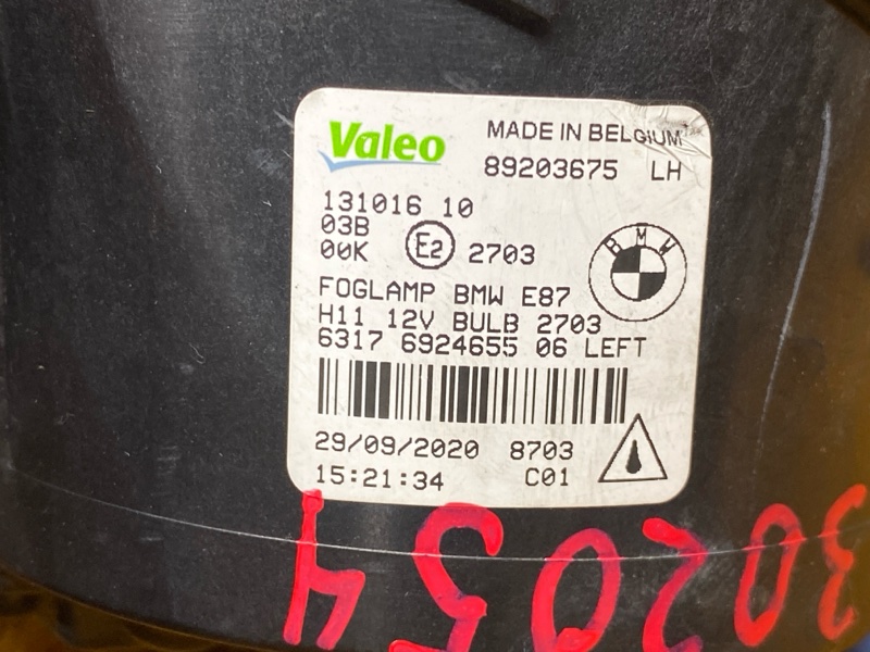 фара противотуманная, 2000 рублей, Красноярск