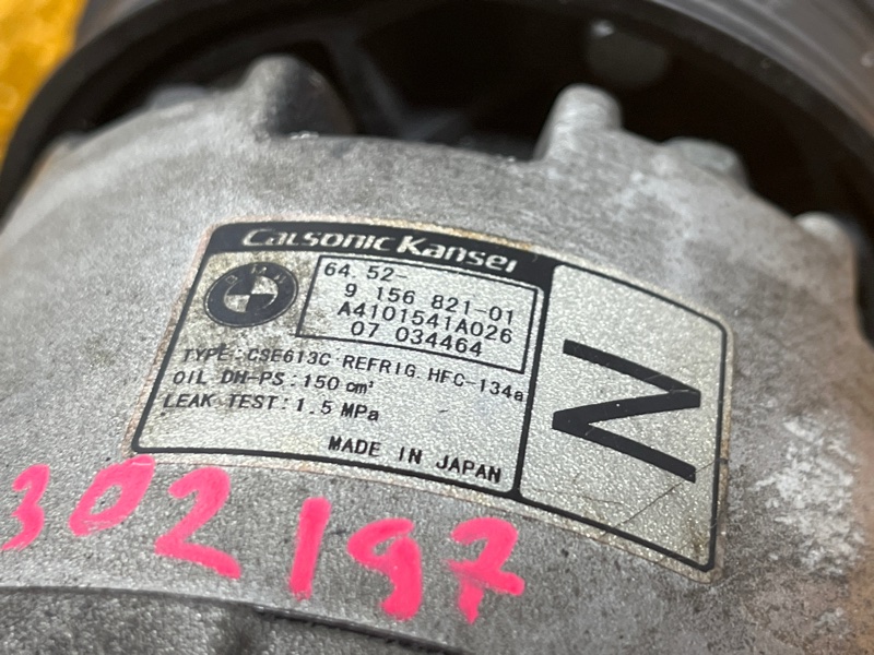 компрессор кондиционера, 10500 рублей, Красноярск