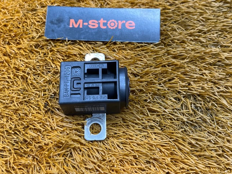 Пиропатрон АКБ, 1500 рублей, Красноярск