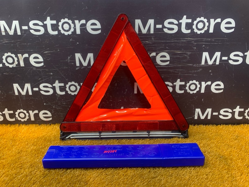 знак аварийной остановки, 300 рублей, Красноярск