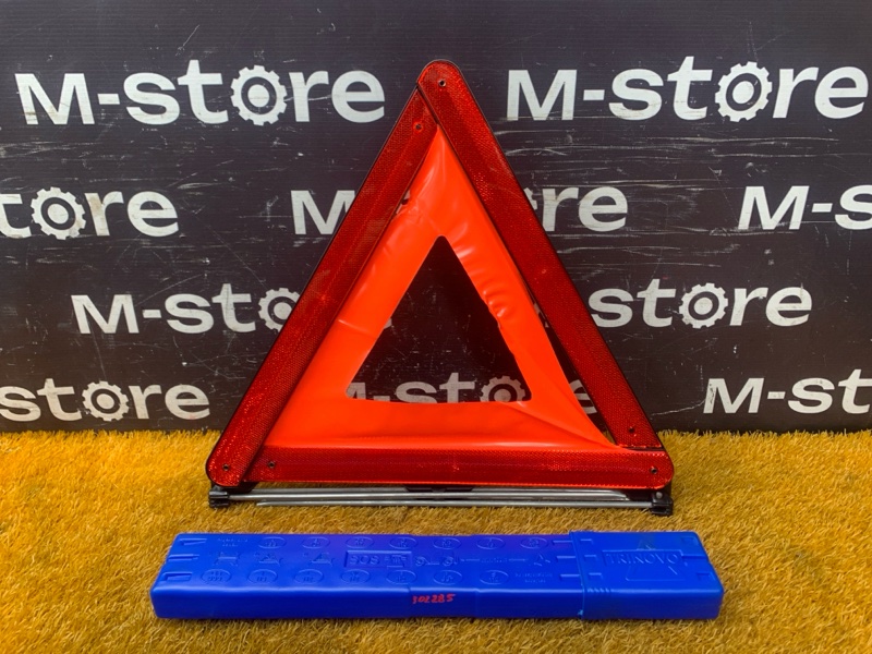 знак аварийной остановки, 300 рублей, Красноярск