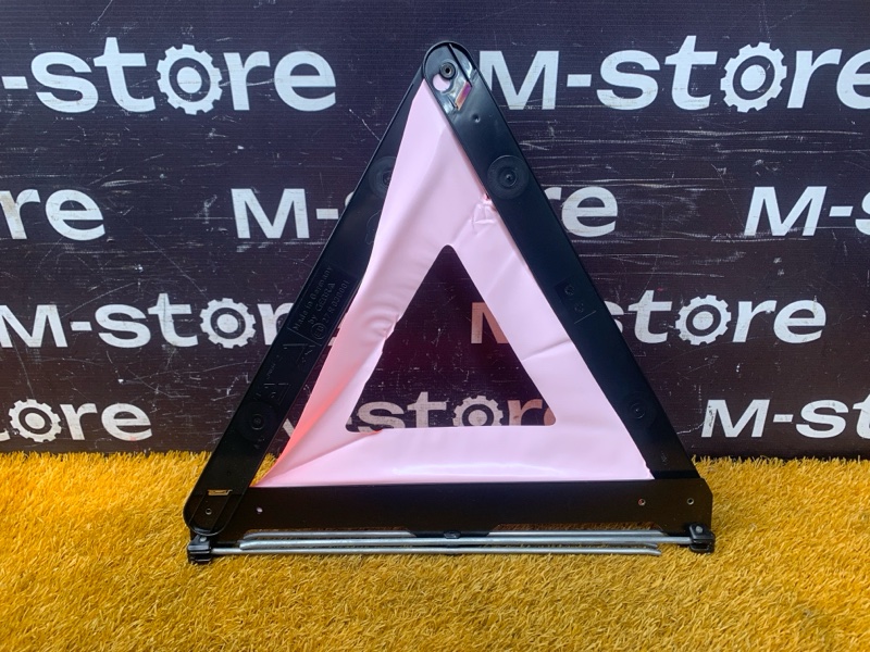 знак аварийной остановки, 300 рублей, Красноярск