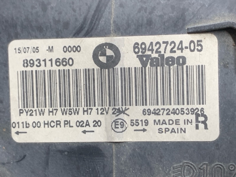 фара, 7000 рублей, Красноярск