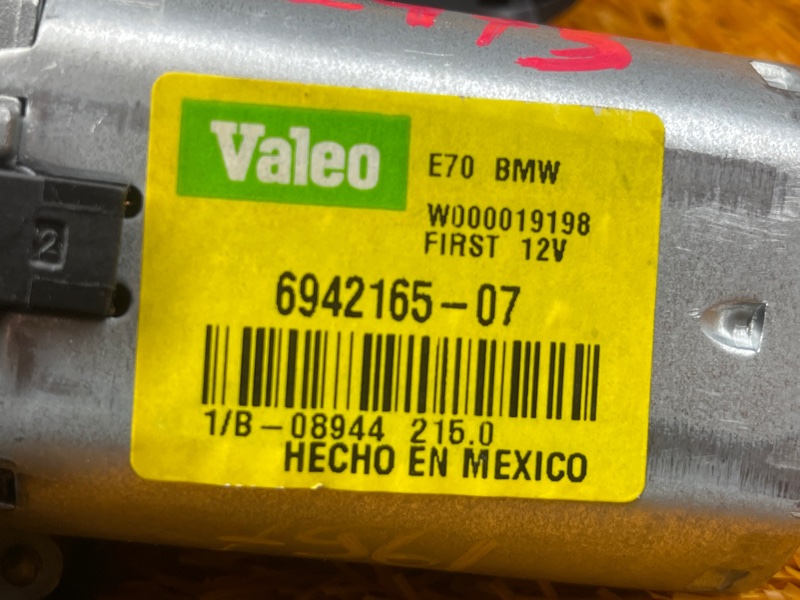 Мотор стеклоочистителя, 1000 рублей, Красноярск