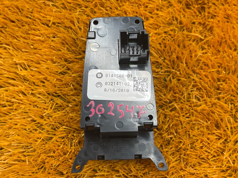 Кнопка стояночного тормоза, 1400 рублей, Красноярск