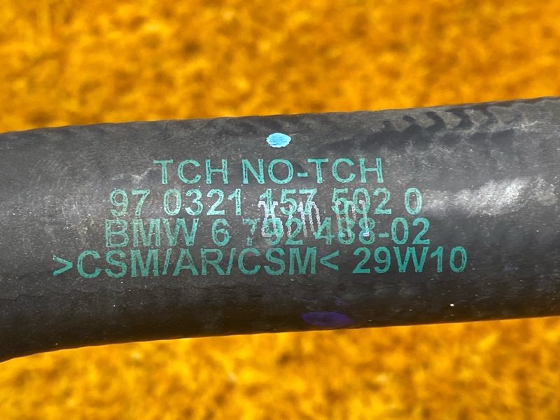 шланг гидроусилителя, 500 рублей, Красноярск