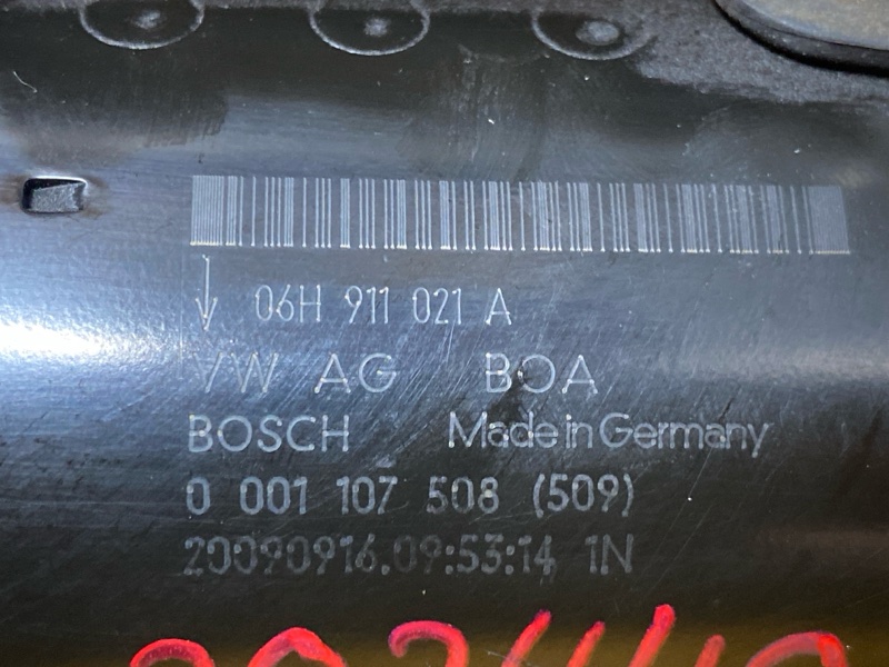 стартер, 5000 рублей, Красноярск