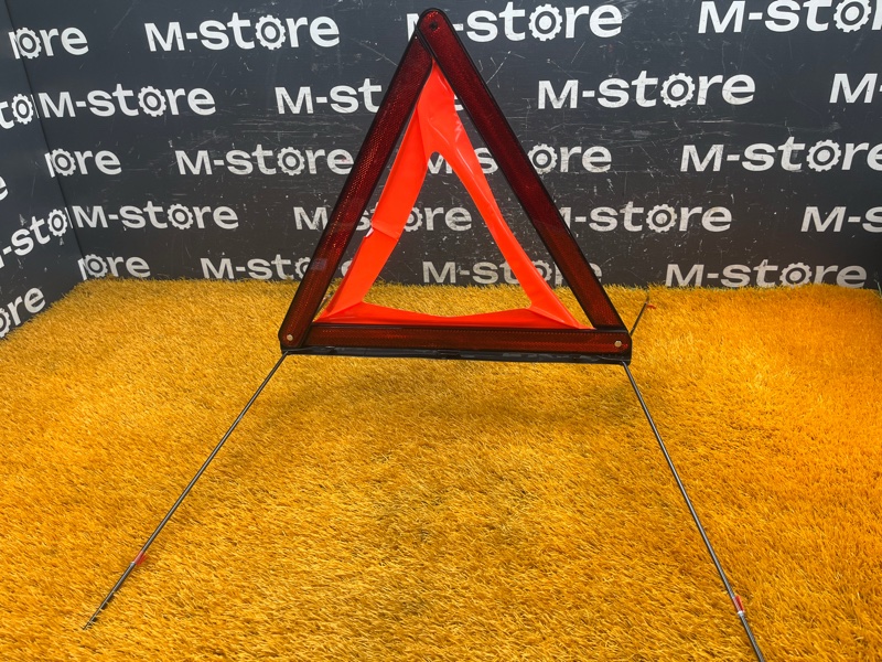 знак аварийной остановки, 700 рублей, Красноярск