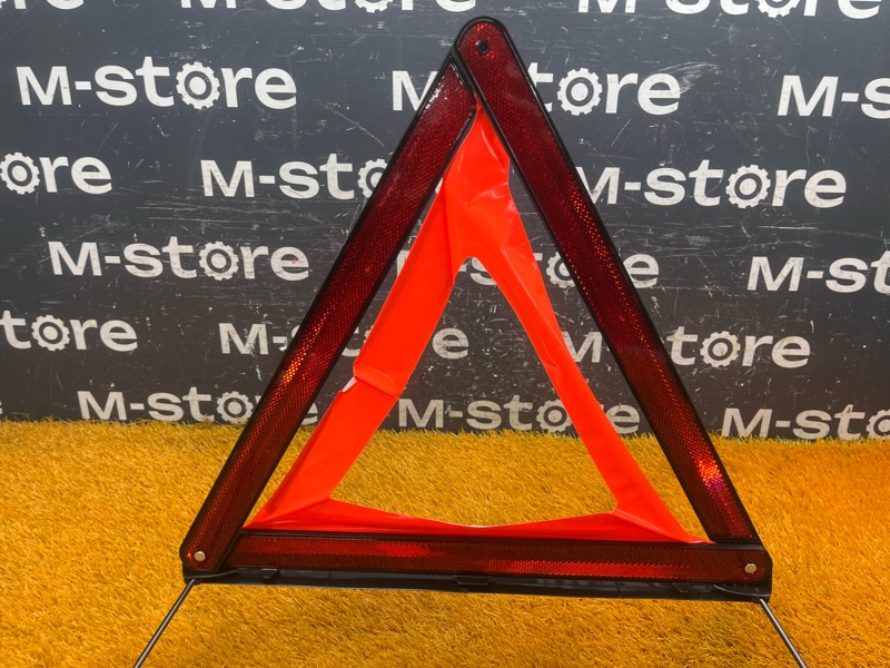 знак аварийной остановки, 700 рублей, Красноярск