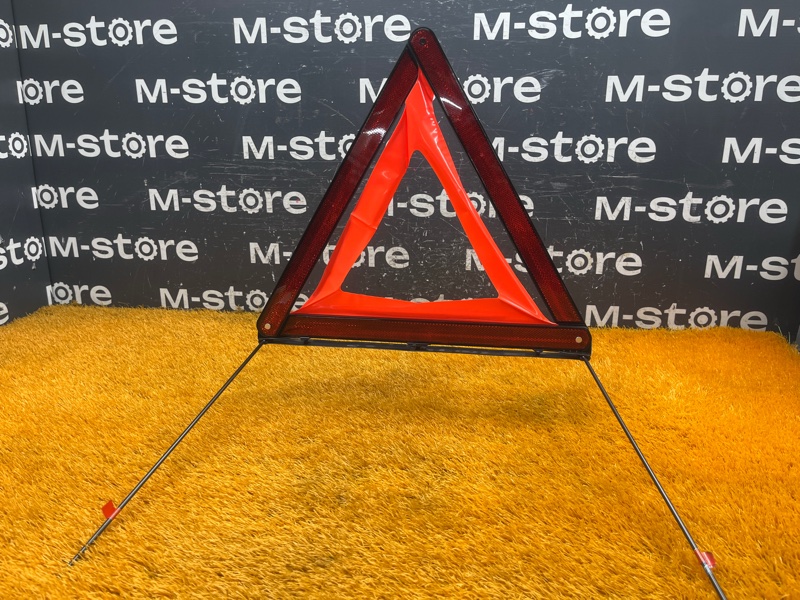 знак аварийной остановки, 800 рублей, Красноярск