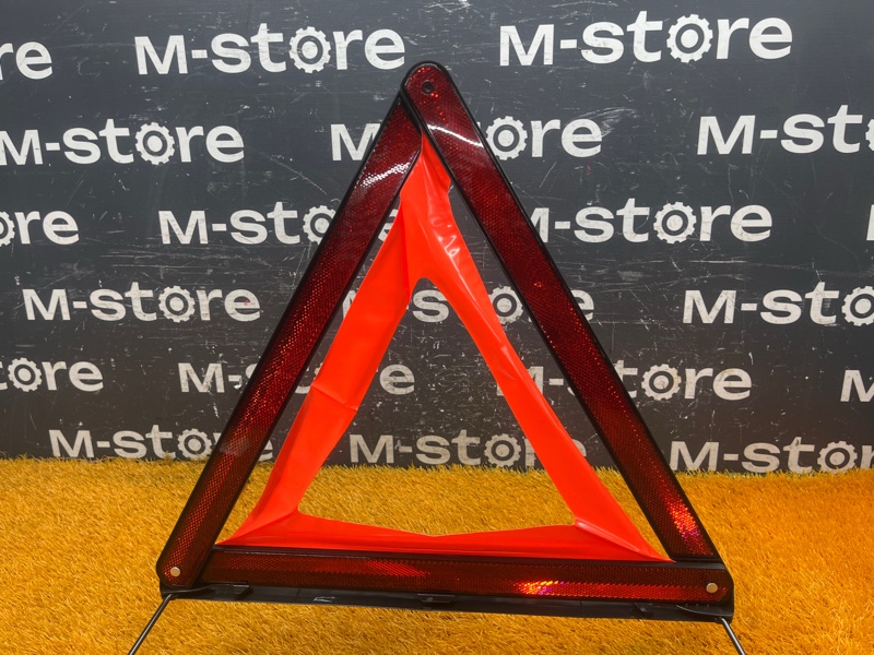 знак аварийной остановки, 800 рублей, Красноярск