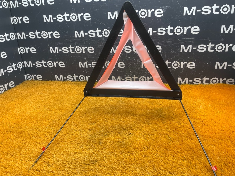 знак аварийной остановки, 800 рублей, Красноярск