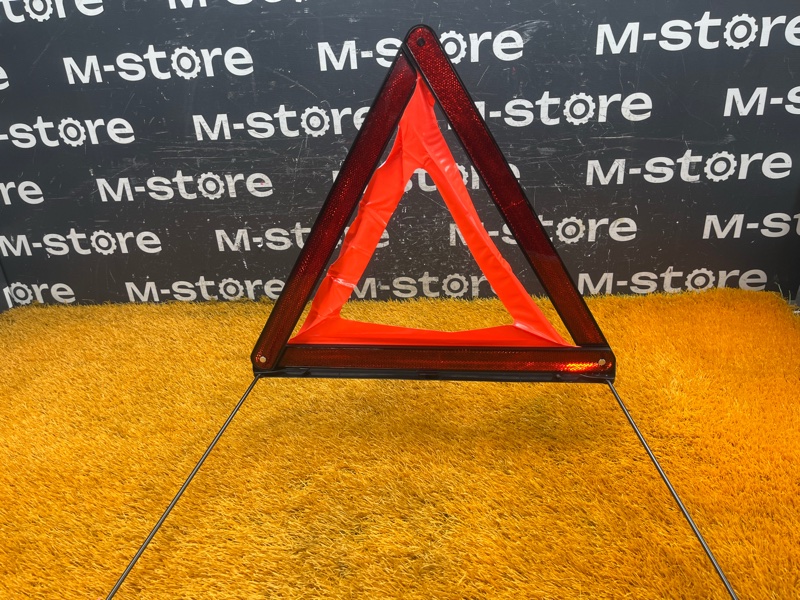 знак аварийной остановки, 800 рублей, Красноярск