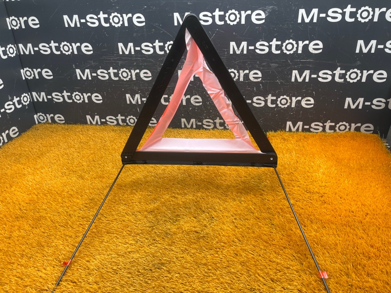 знак аварийной остановки, 800 рублей, Красноярск