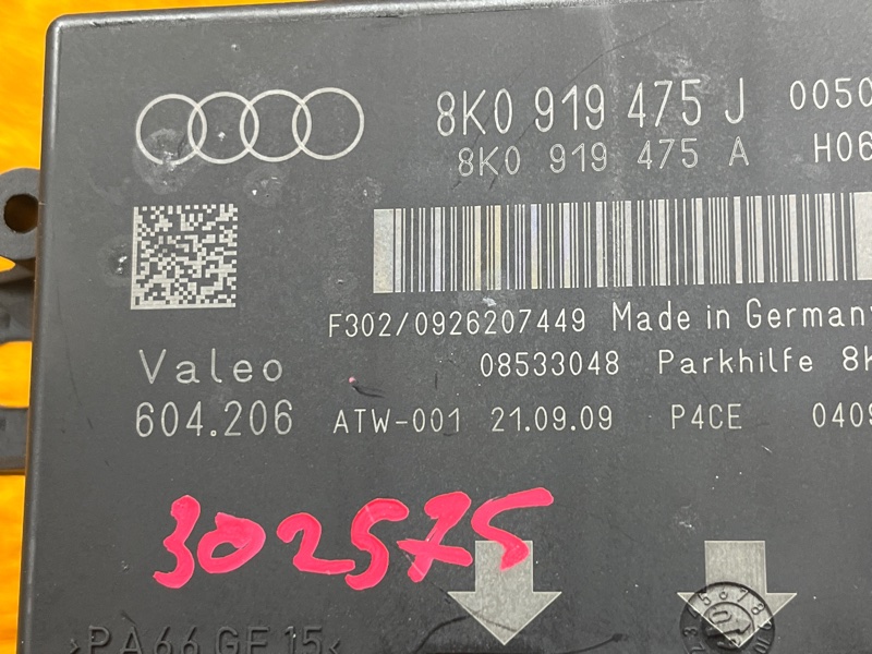 блок управления парктроником, 1600 рублей, Красноярск