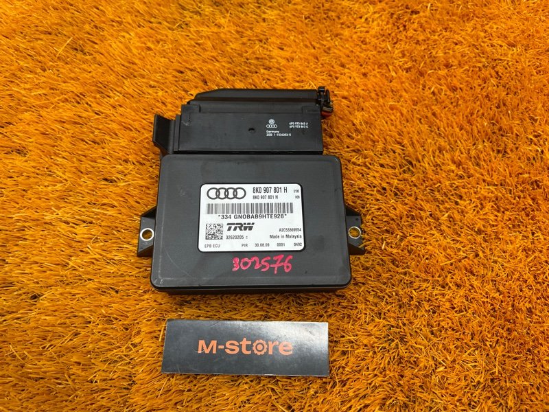 Блок управления стояночным тормозом, 500 рублей, Красноярск