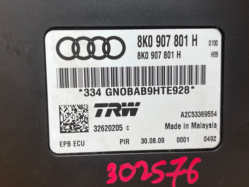 Блок управления стояночным тормозом, 500 рублей, Красноярск