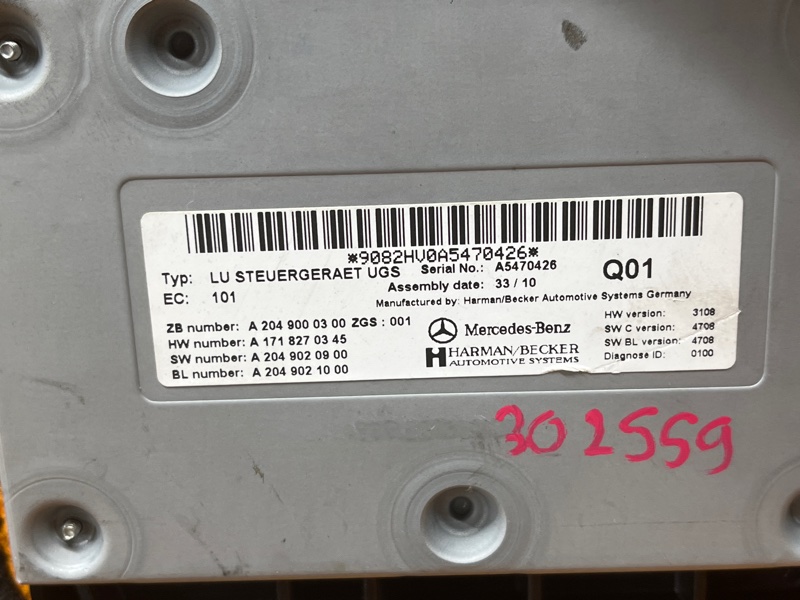 Блок управления мультимедиа, 800 рублей, Красноярск