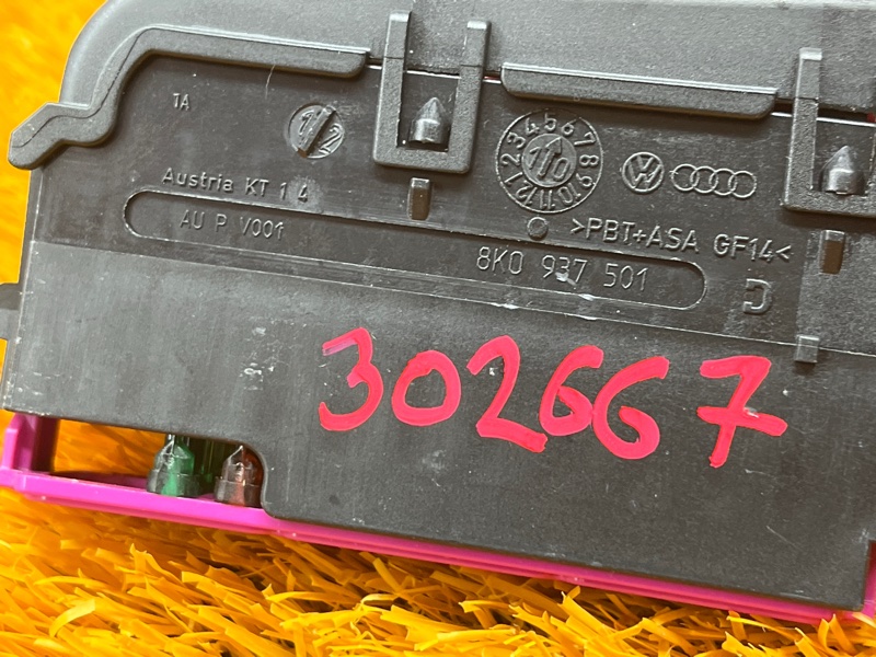 блок предохранителей, 500 рублей, Красноярск