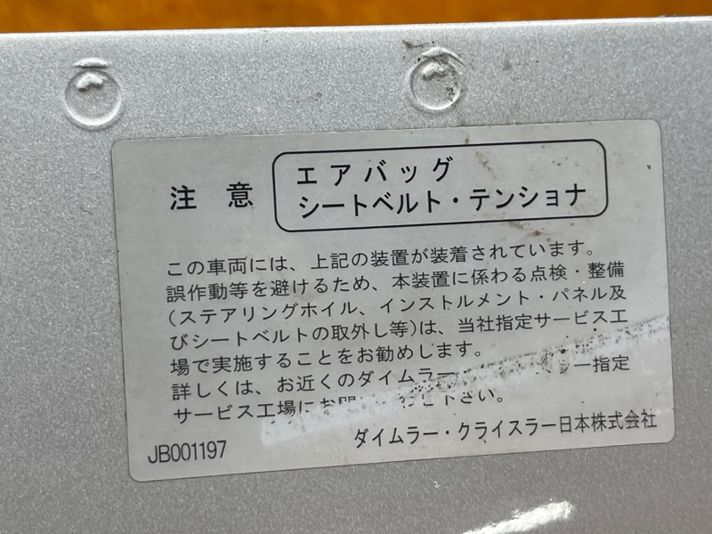 рамка радиатора, 2000 рублей, Красноярск