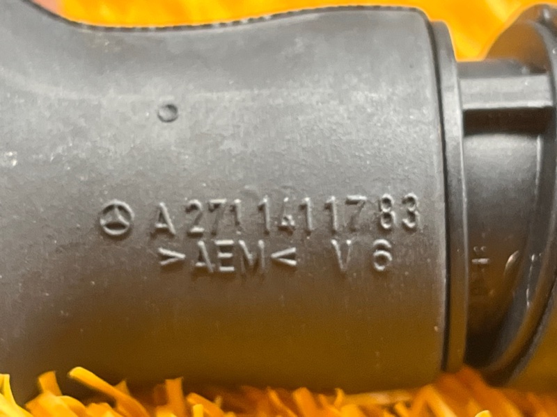 Патрубок воздушного насоса, 500 рублей, Красноярск