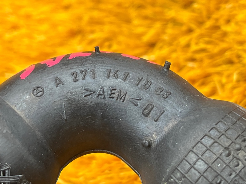 Патрубок воздушного насоса, 500 рублей, Красноярск