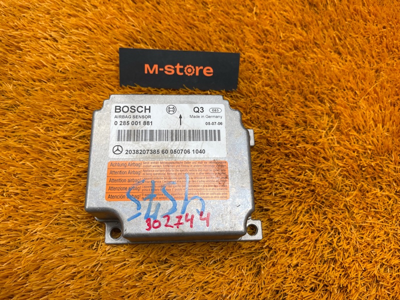 Блок управления Airbag, 500 рублей, Красноярск