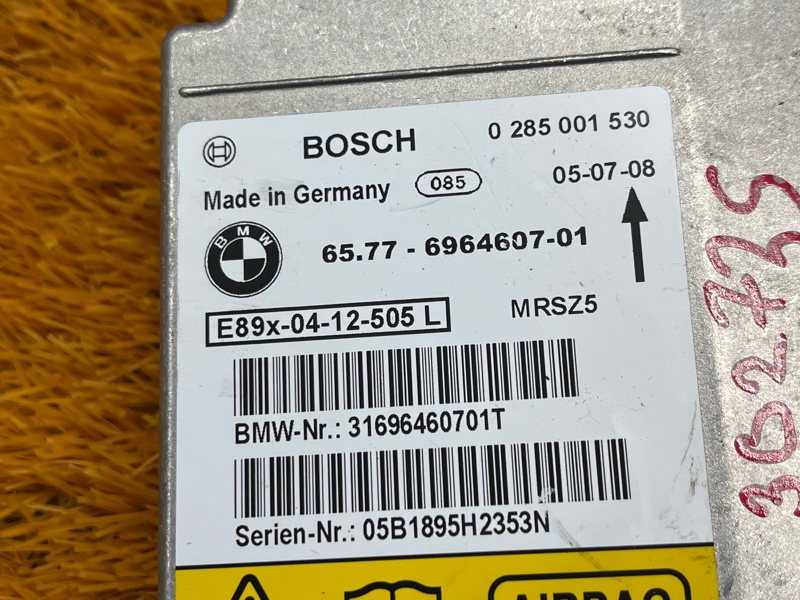 Блок управления Airbag, 300 рублей, Красноярск