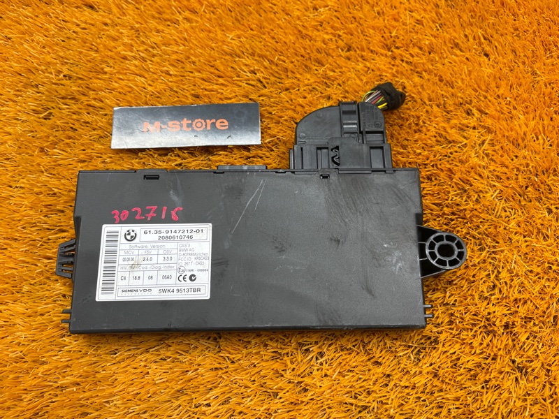 Блок управления CAS, 2000 рублей, Красноярск