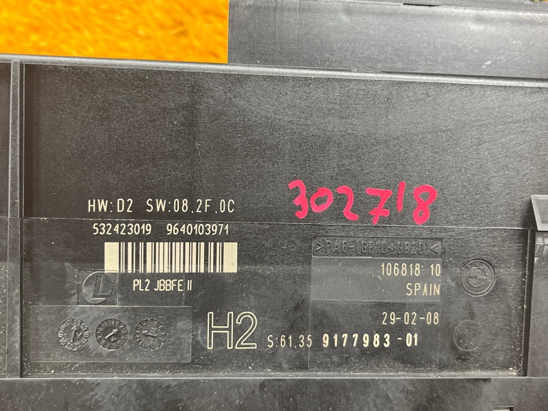 блок комфорта, 1500 рублей, Красноярск