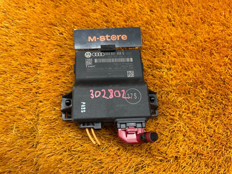 блок комфорта, 2000 рублей, Красноярск