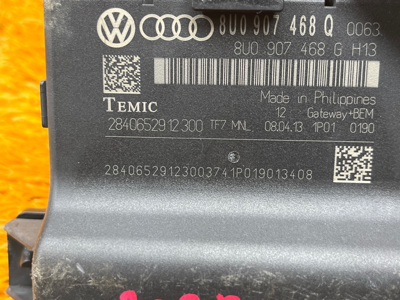 блок комфорта, 2000 рублей, Красноярск